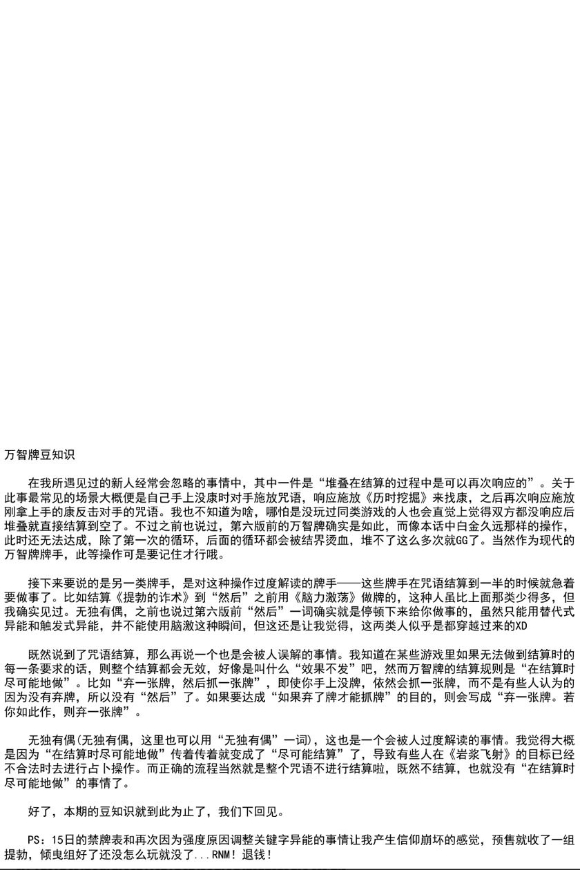 消灭所有人类，它们不能重生韩漫全集-第24话无删减无遮挡章节图片 