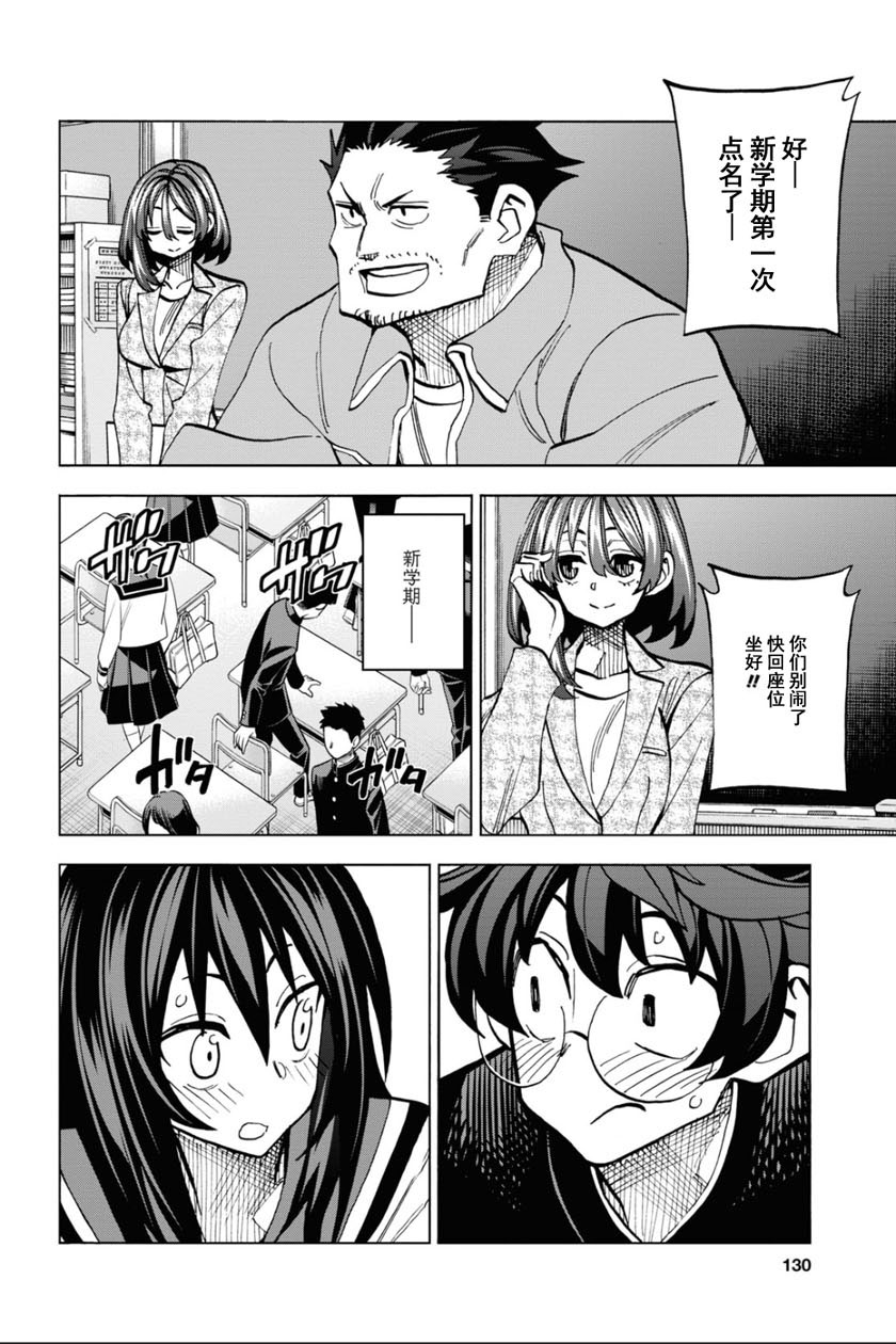 消灭所有人类，它们不能重生韩漫全集-第25话无删减无遮挡章节图片 