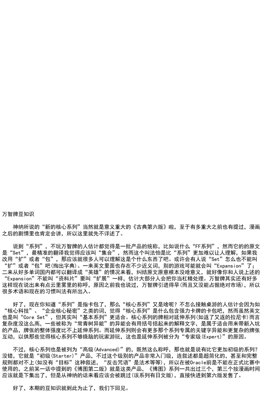 消灭所有人类，它们不能重生韩漫全集-第25话无删减无遮挡章节图片 
