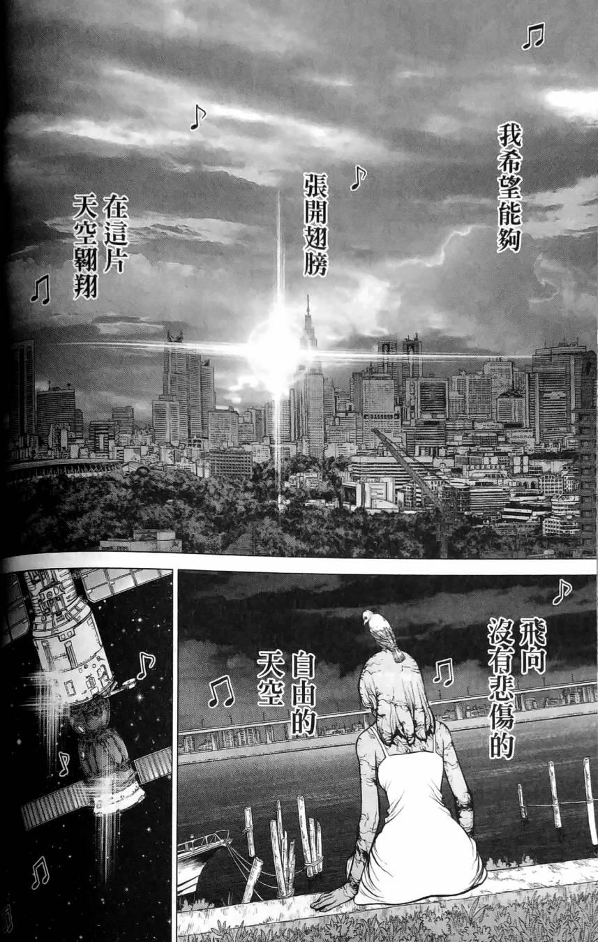 Dr.STONE reboot：百夜韩漫全集-第03话无删减无遮挡章节图片 