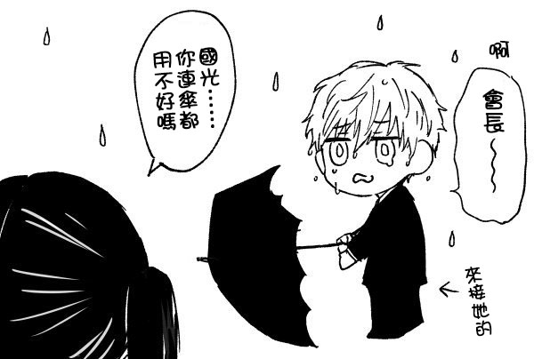 黑道大哥转生成幼女的故事韩漫全集-第02话无删减无遮挡章节图片 