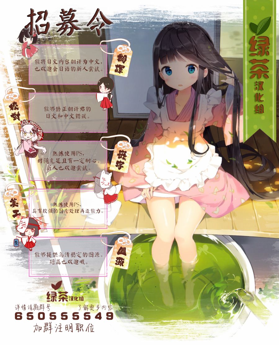 黑道大哥转生成幼女的故事韩漫全集-第04话无删减无遮挡章节图片 