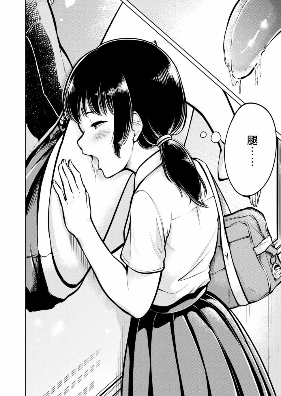 足味韩漫全集-短篇无删减无遮挡章节图片 