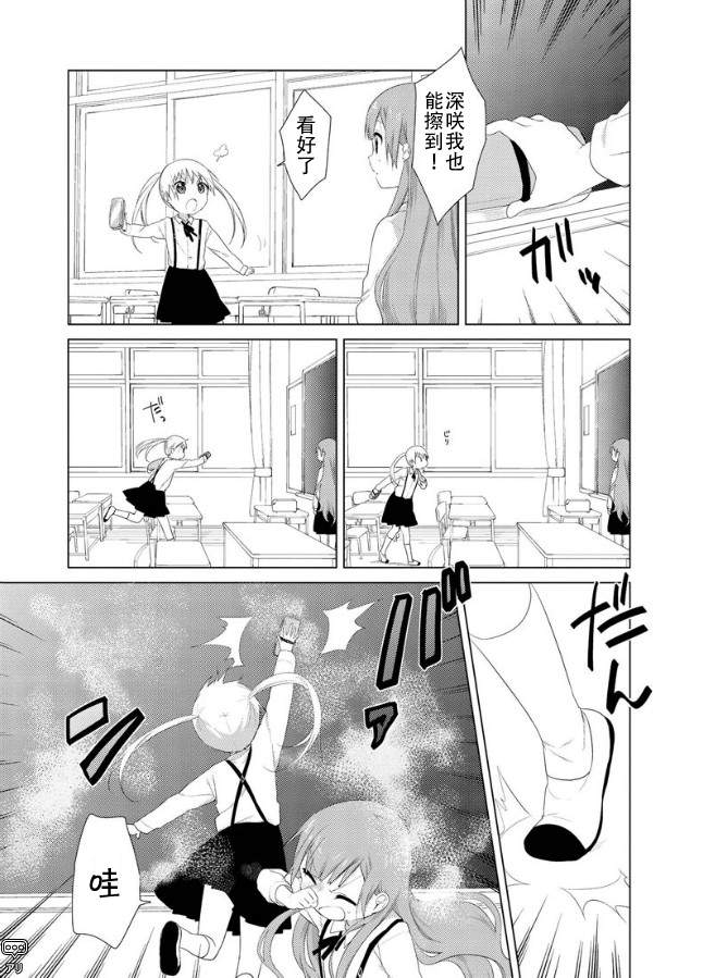 大室家 摇曳百合外传韩漫全集-第15话无删减无遮挡章节图片 