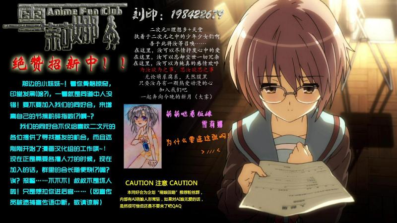 大室家 摇曳百合外传韩漫全集-第39话无删减无遮挡章节图片 