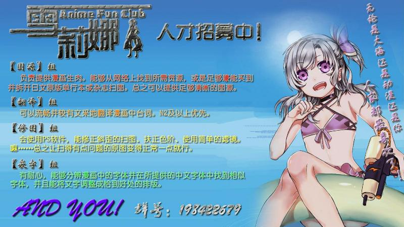 大室家 摇曳百合外传韩漫全集-第39话无删减无遮挡章节图片 