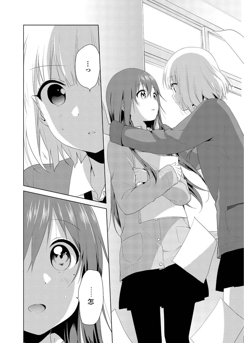 大室家 摇曳百合外传韩漫全集-第40话无删减无遮挡章节图片 