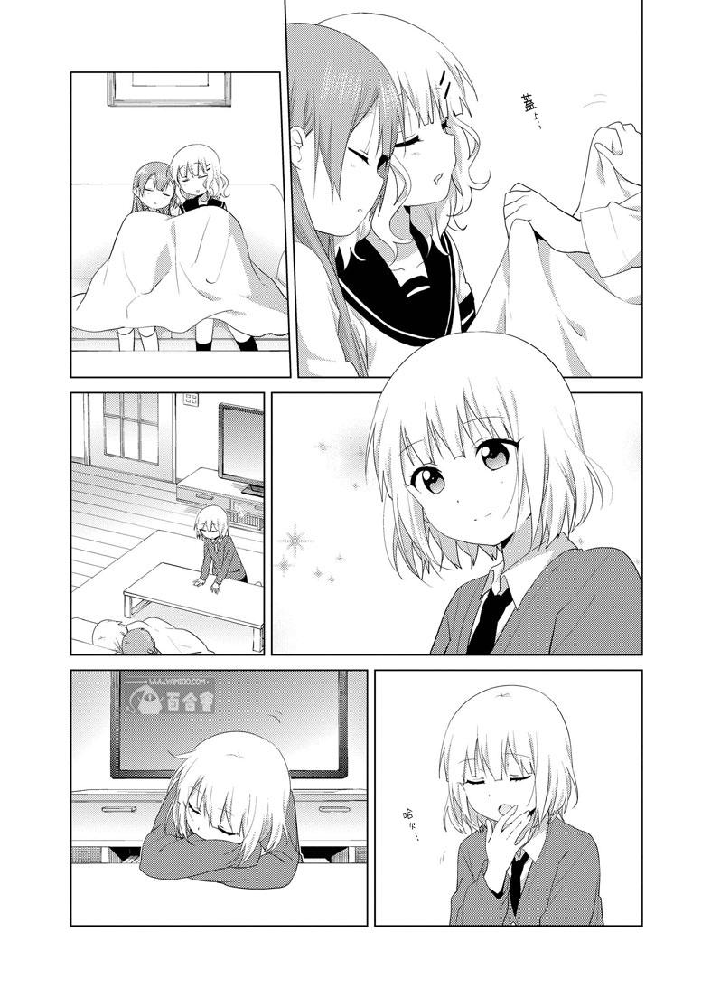 大室家 摇曳百合外传韩漫全集-第44话无删减无遮挡章节图片 