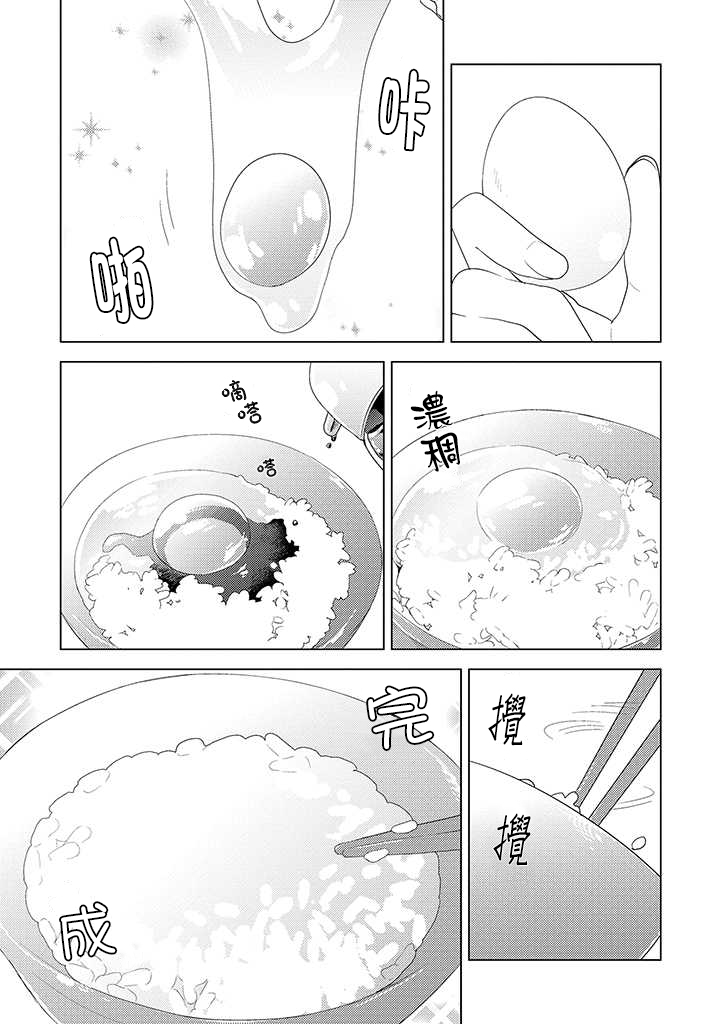 大室家 摇曳百合外传韩漫全集-第50话无删减无遮挡章节图片 