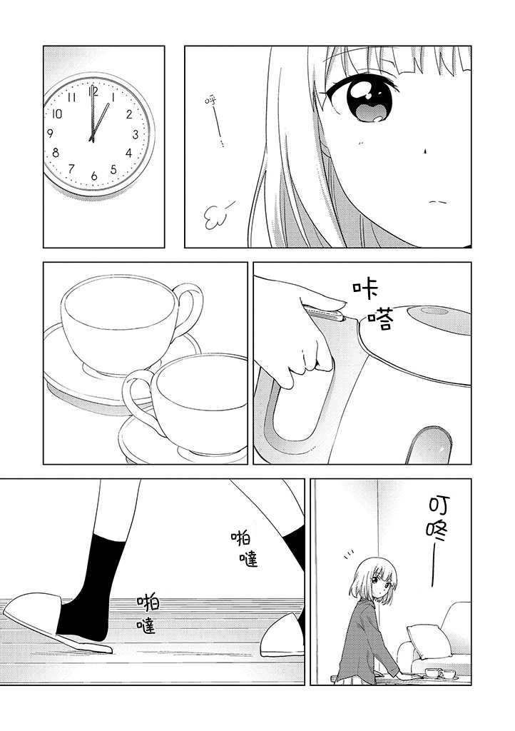 大室家 摇曳百合外传韩漫全集-第52话无删减无遮挡章节图片 