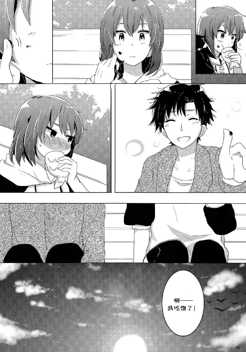 初恋蜡菊韩漫全集-全一话无删减无遮挡章节图片 