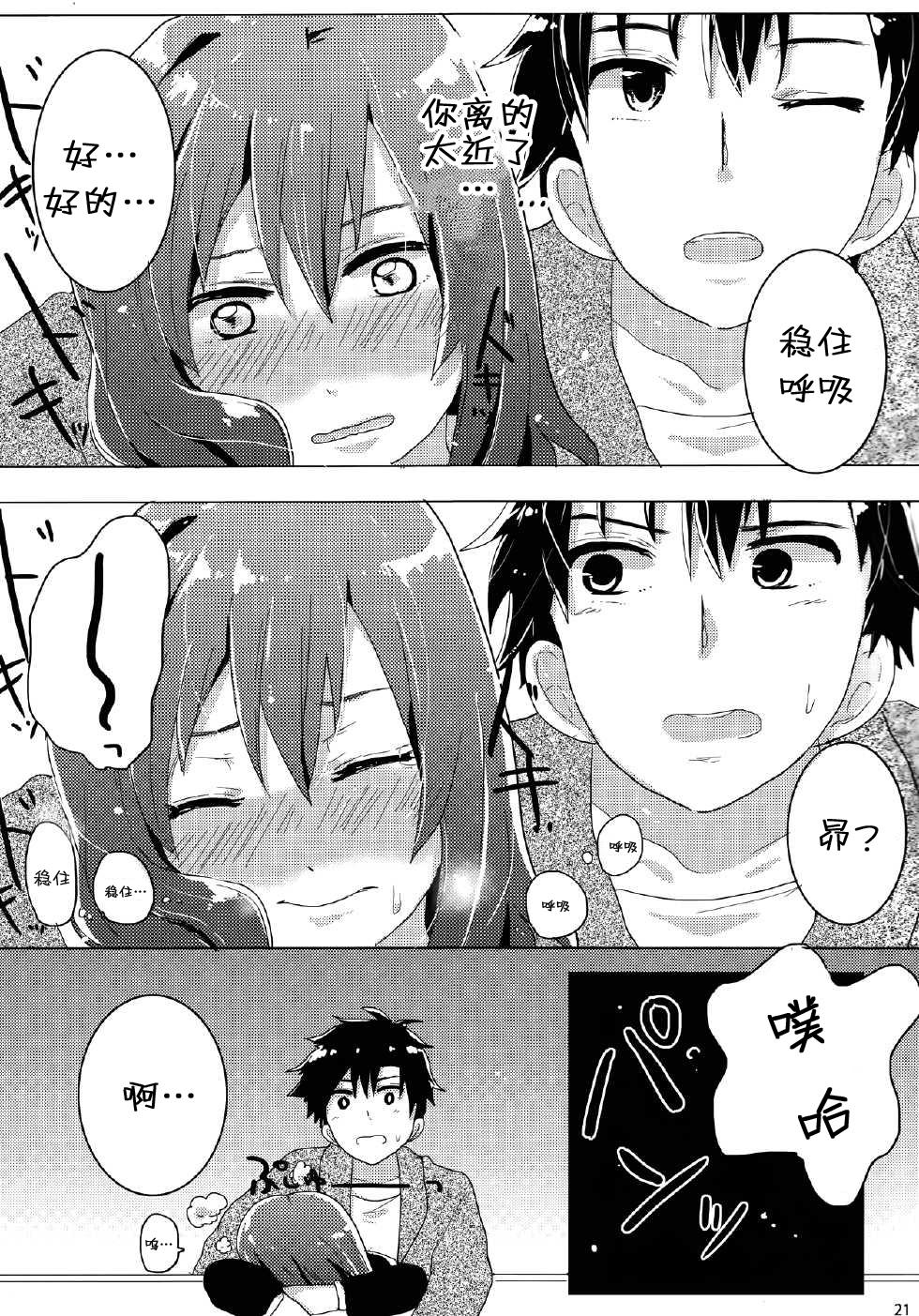 初恋蜡菊韩漫全集-全一话无删减无遮挡章节图片 