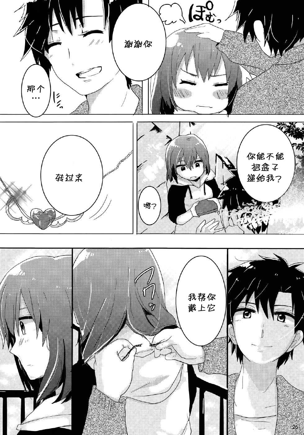 初恋蜡菊韩漫全集-全一话无删减无遮挡章节图片 