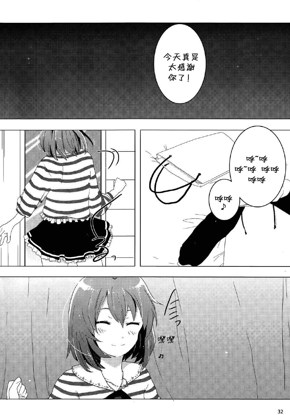 初恋蜡菊韩漫全集-全一话无删减无遮挡章节图片 