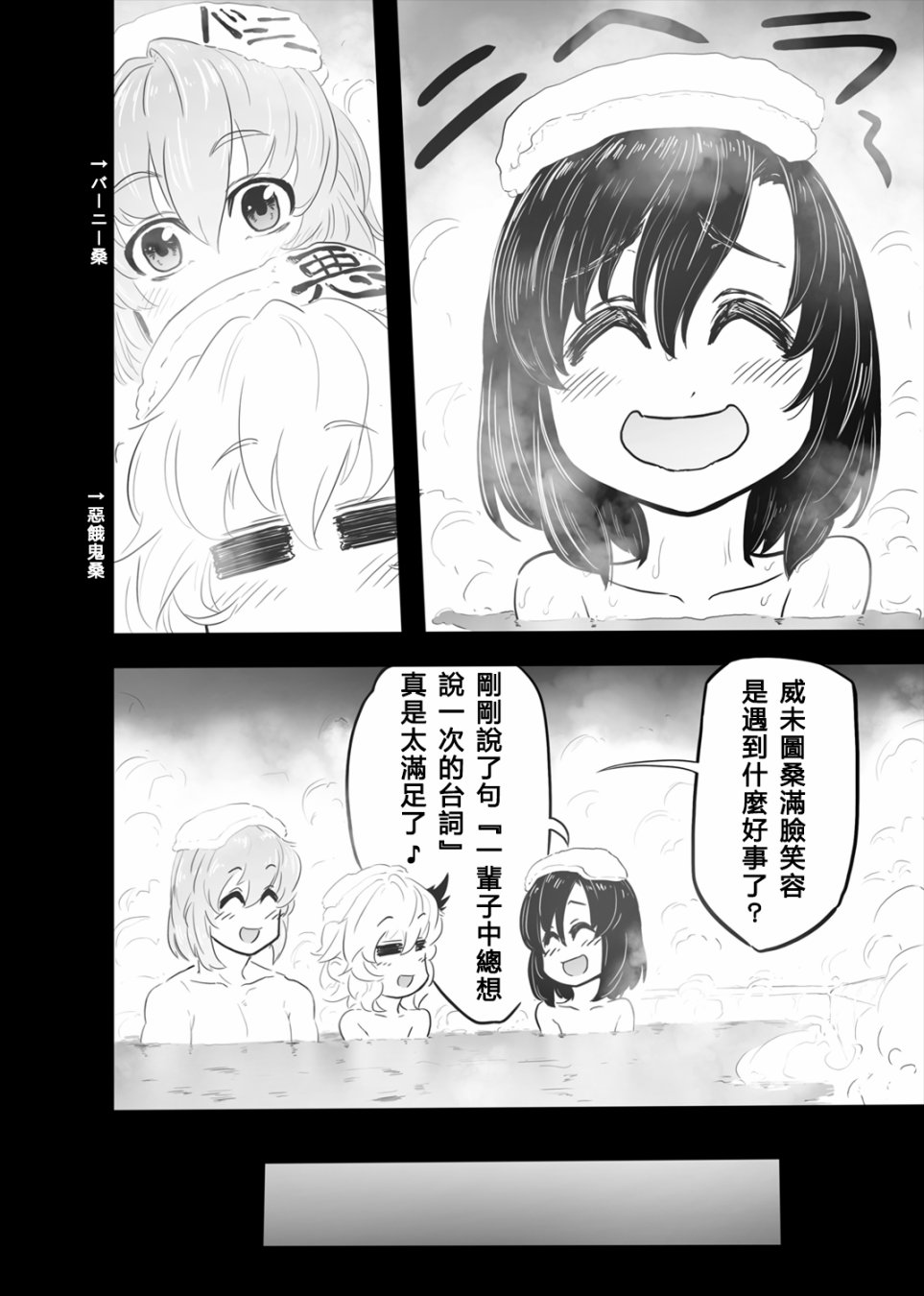 KuSoHomo韩漫全集-短篇无删减无遮挡章节图片 