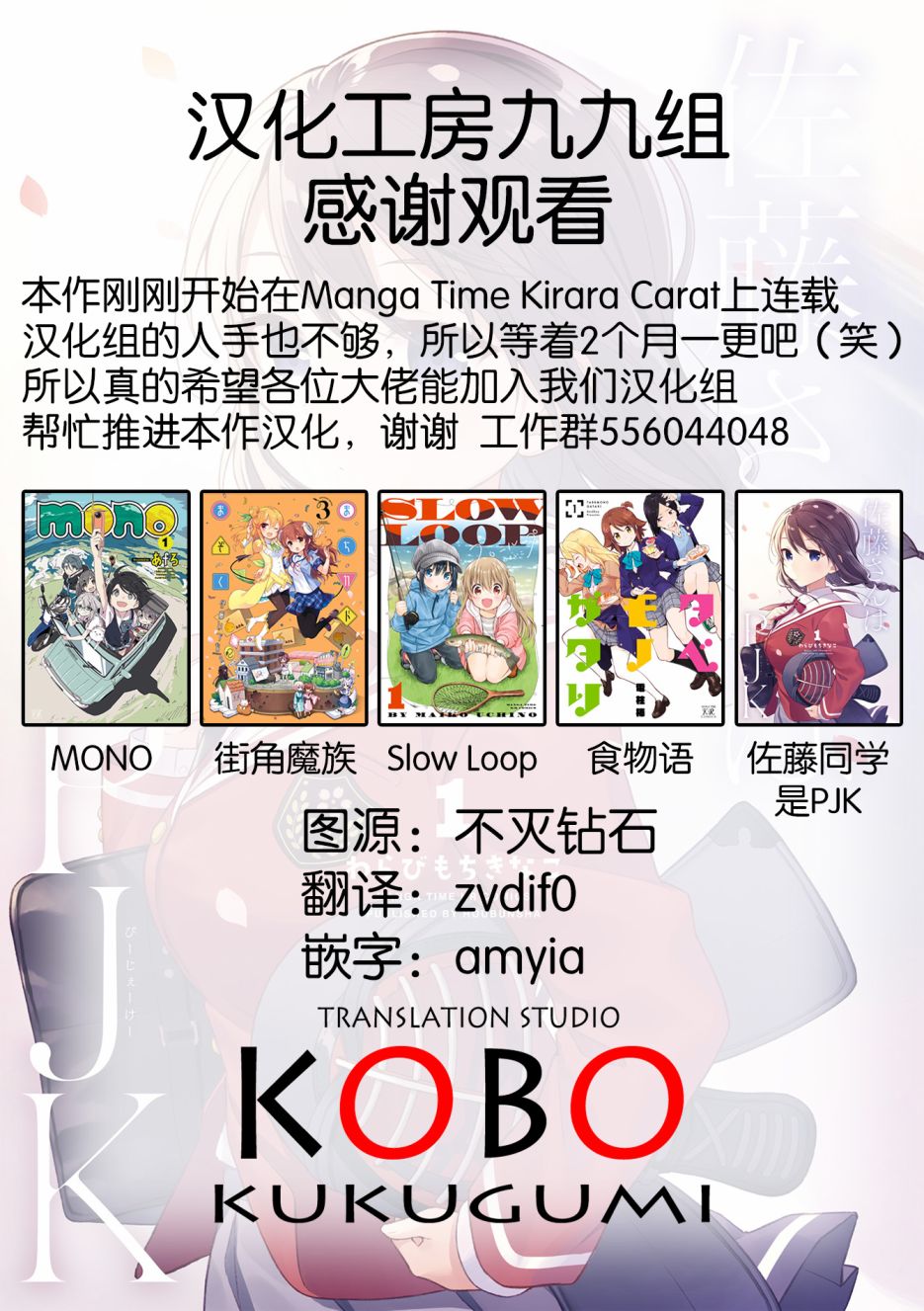 逃不出魔王女儿的魔掌韩漫全集-第01话无删减无遮挡章节图片 