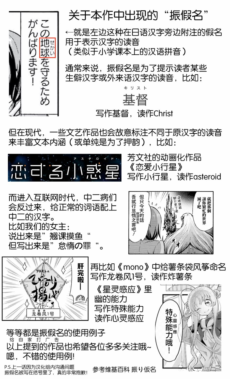 逃不出魔王女儿的魔掌韩漫全集-第02话无删减无遮挡章节图片 