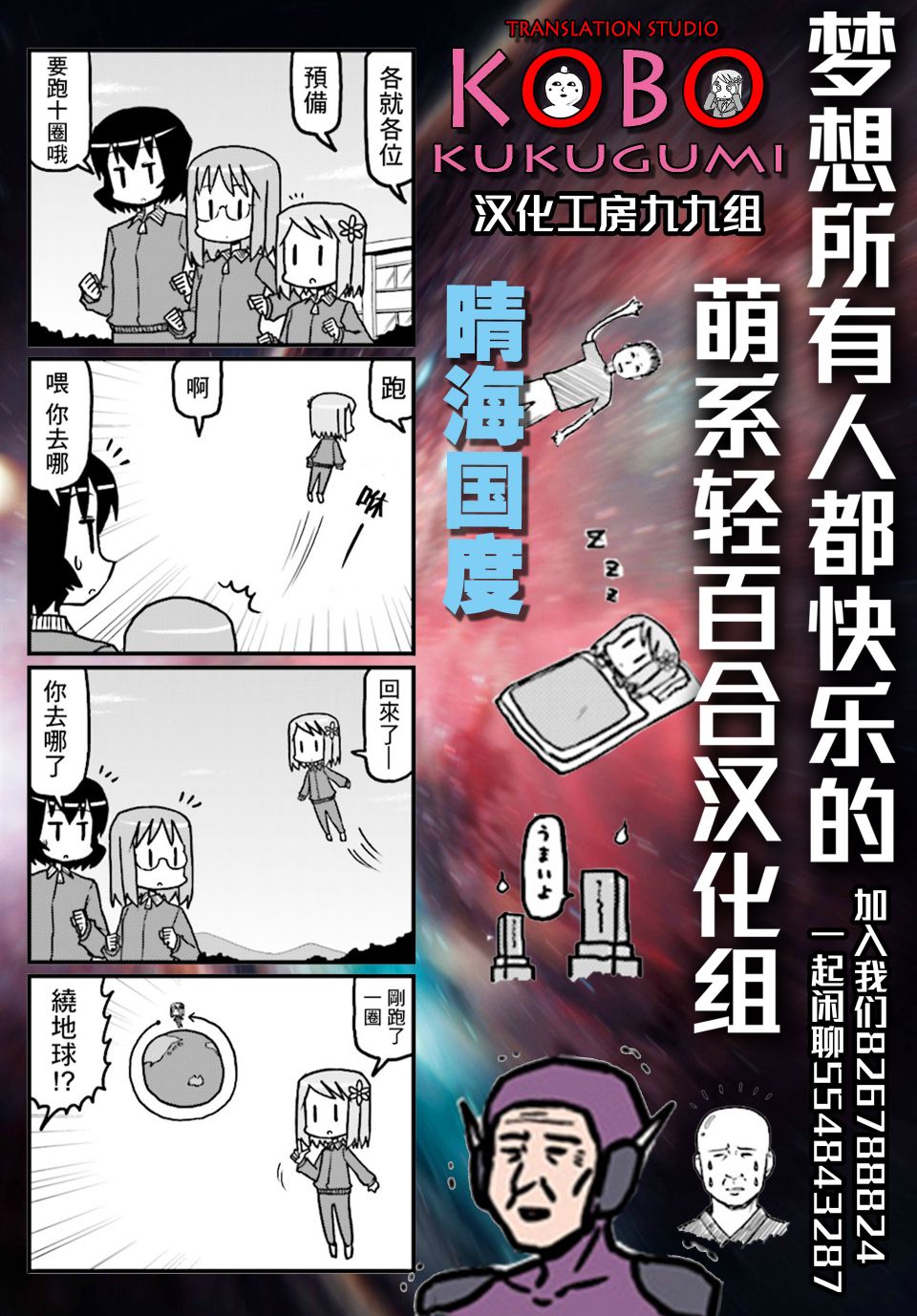 逃不出魔王女儿的魔掌韩漫全集-第13话无删减无遮挡章节图片 