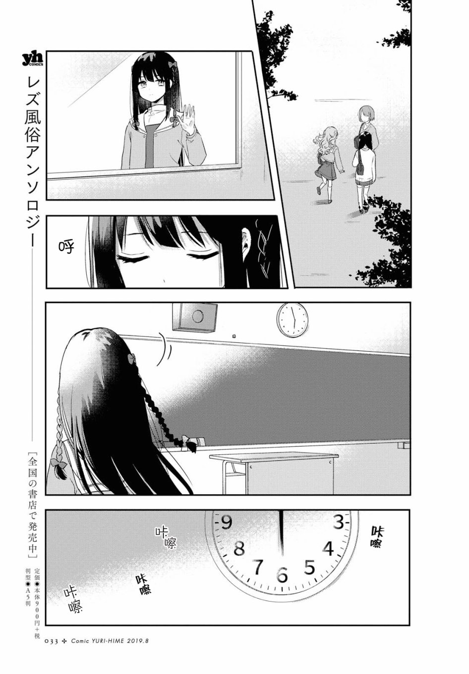 污秽不堪的你最可爱了韩漫全集-第01话无删减无遮挡章节图片 
