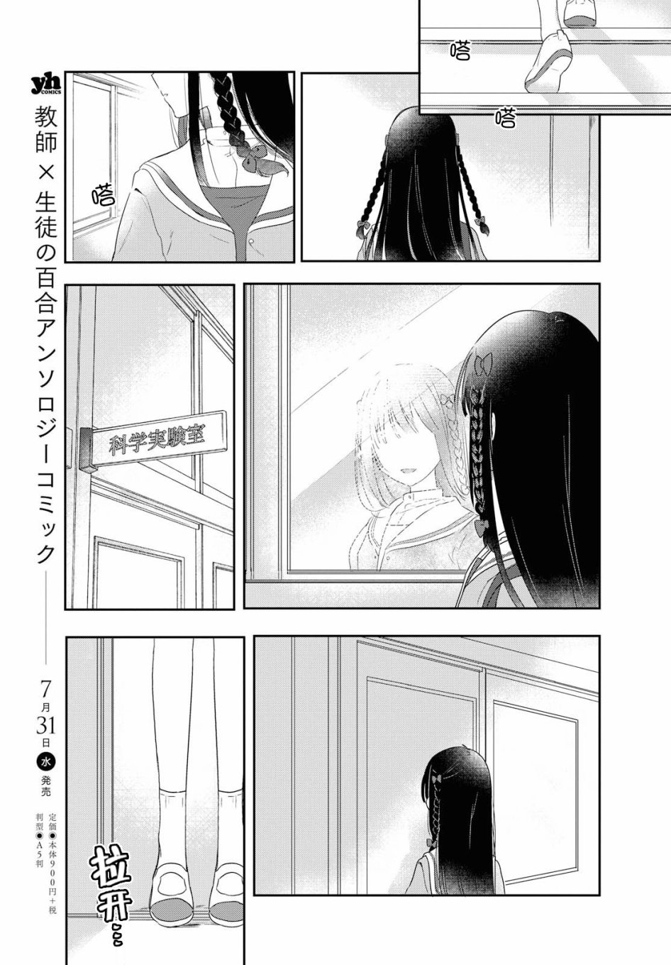 污秽不堪的你最可爱了韩漫全集-第01话无删减无遮挡章节图片 