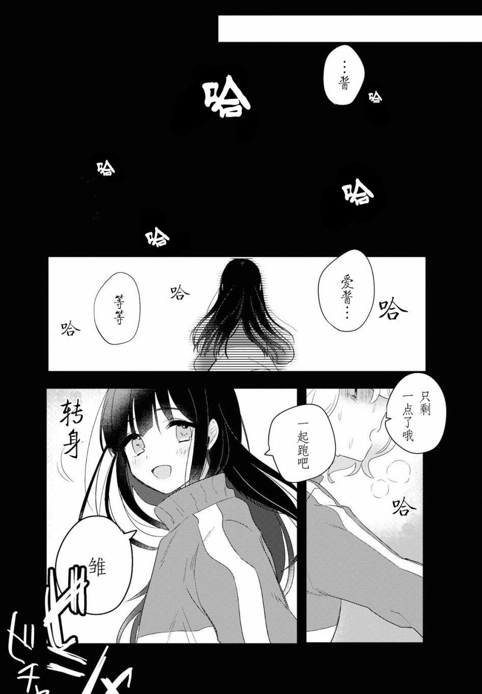 污秽不堪的你最可爱了韩漫全集-第01话无删减无遮挡章节图片 