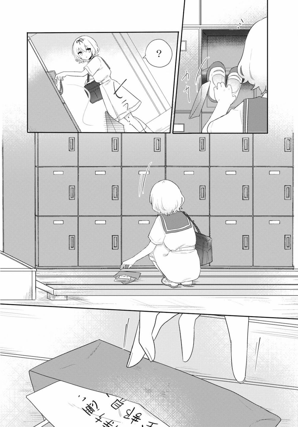 污秽不堪的你最可爱了韩漫全集-第06话无删减无遮挡章节图片 