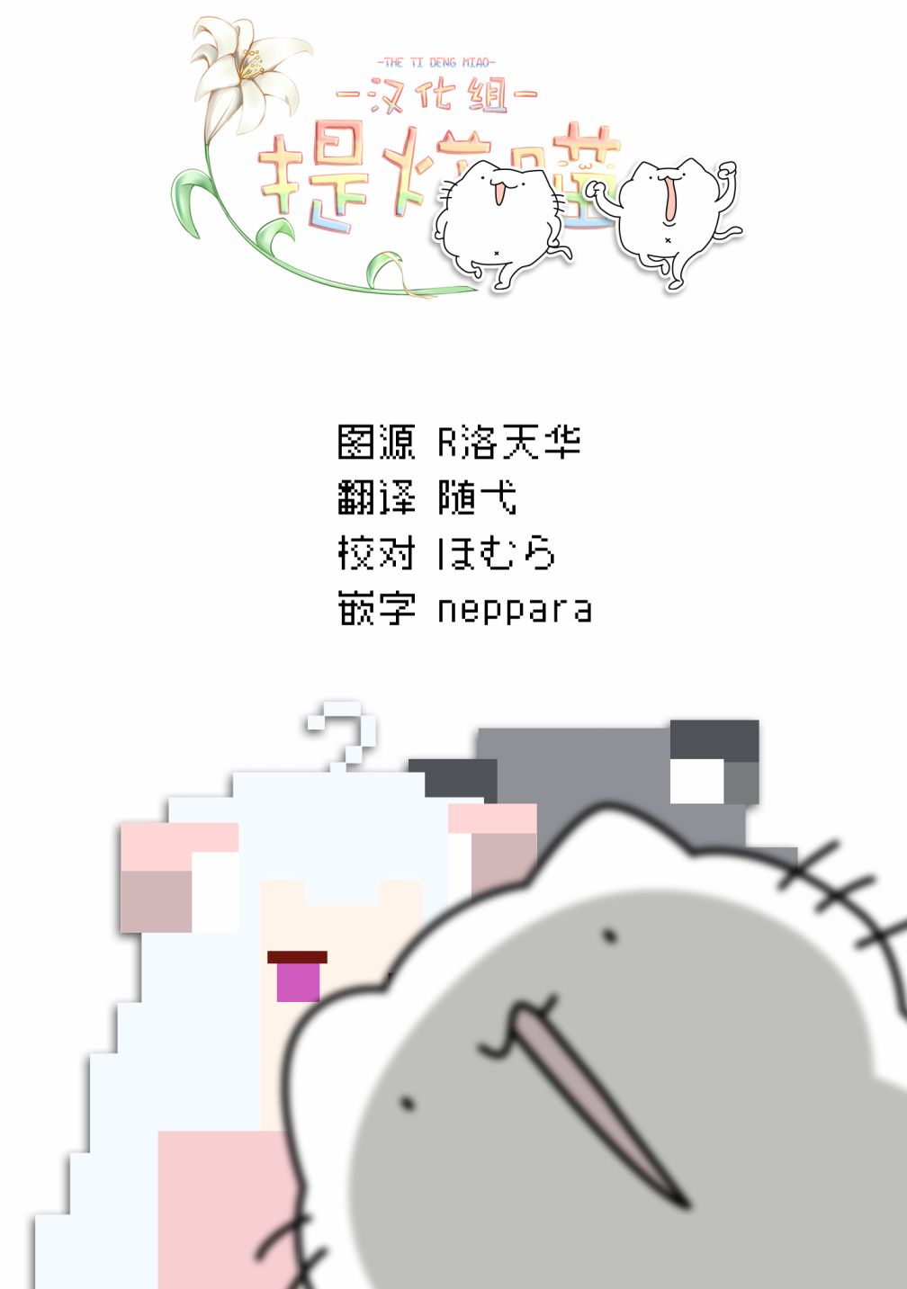 污秽不堪的你最可爱了韩漫全集-第06话无删减无遮挡章节图片 