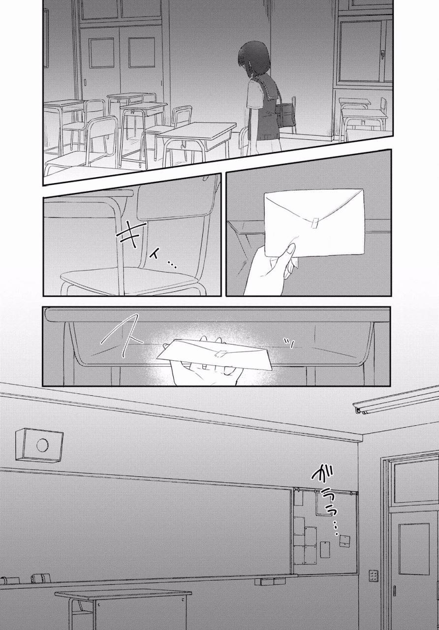 污秽不堪的你最可爱了韩漫全集-第08话无删减无遮挡章节图片 