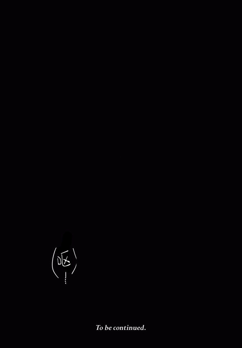污秽不堪的你最可爱了韩漫全集-第10话无删减无遮挡章节图片 