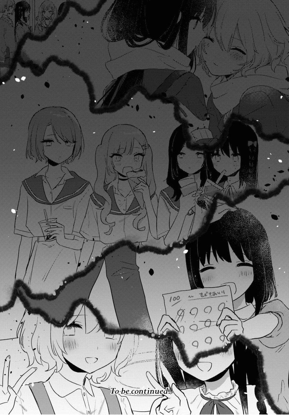 污秽不堪的你最可爱了韩漫全集-第13话无删减无遮挡章节图片 