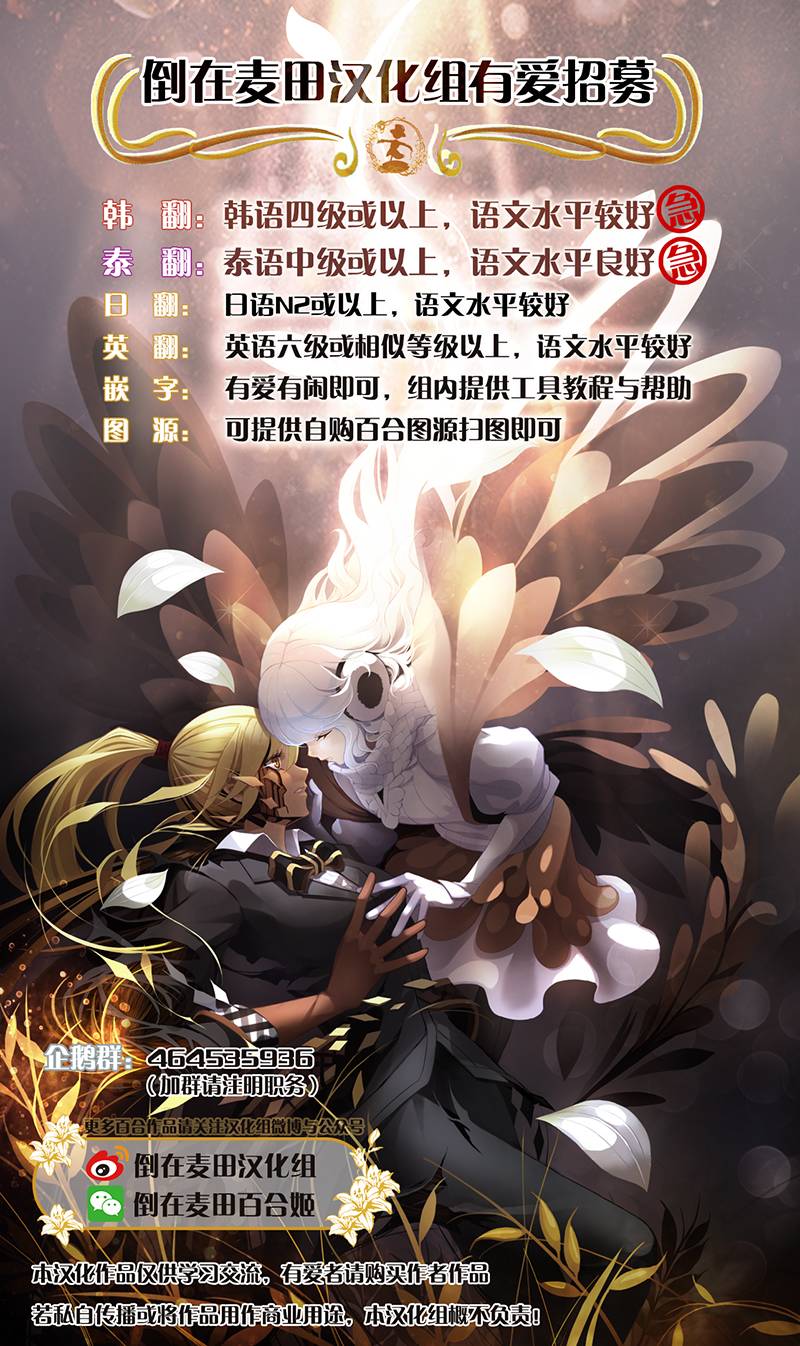 syrup社会人百合合集韩漫全集-第06话无删减无遮挡章节图片 