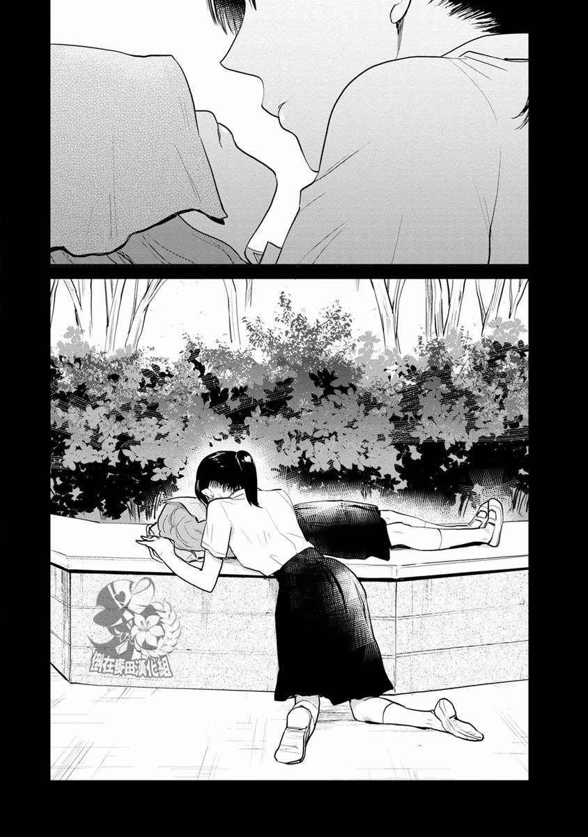 syrup社会人百合合集韩漫全集-第06话无删减无遮挡章节图片 
