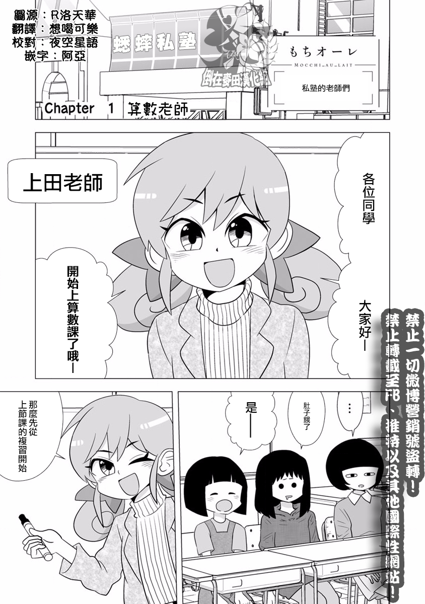 syrup社会人百合合集韩漫全集-第05话无删减无遮挡章节图片 