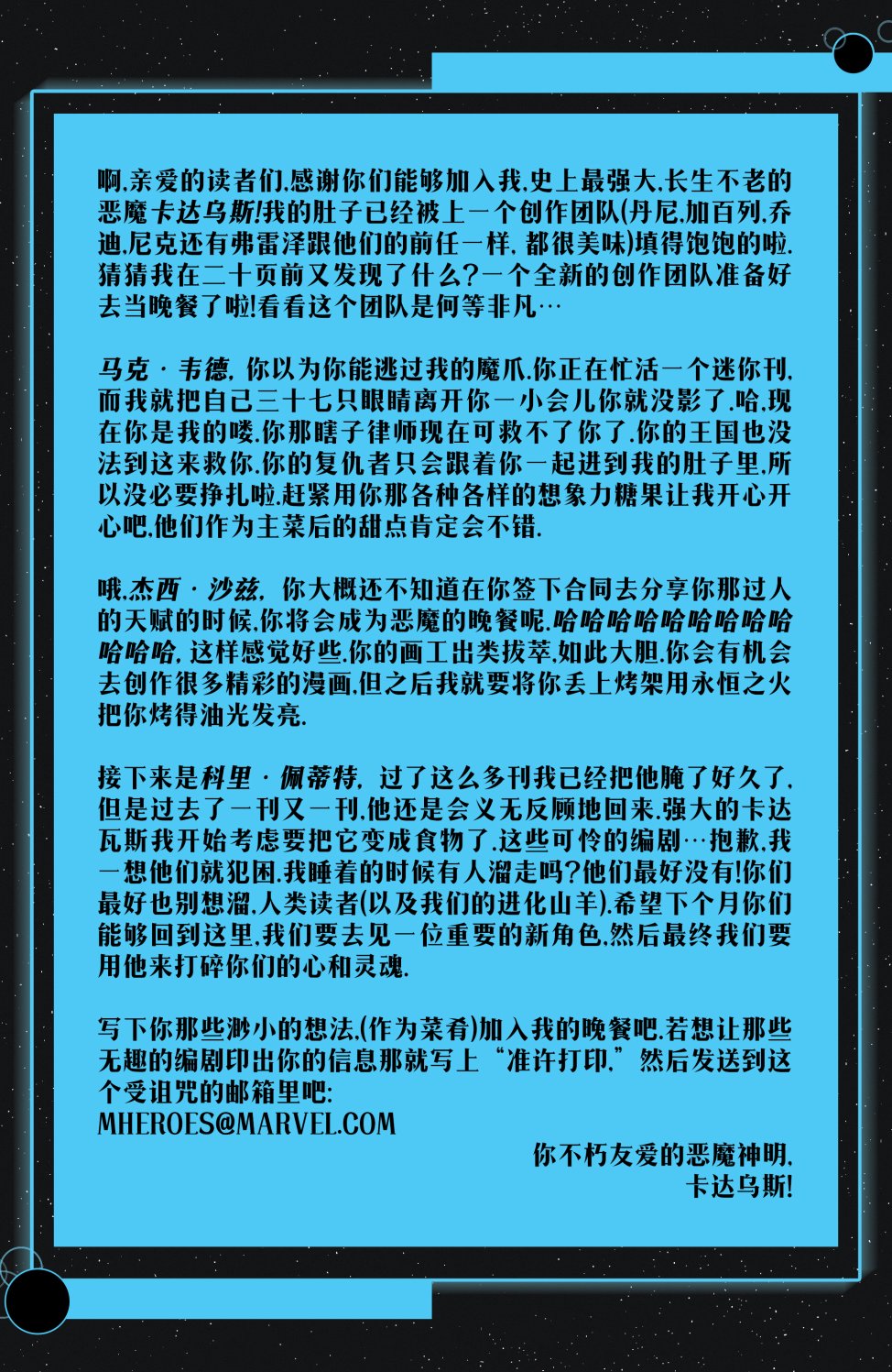 奇异博士V5韩漫全集-第01卷无删减无遮挡章节图片 