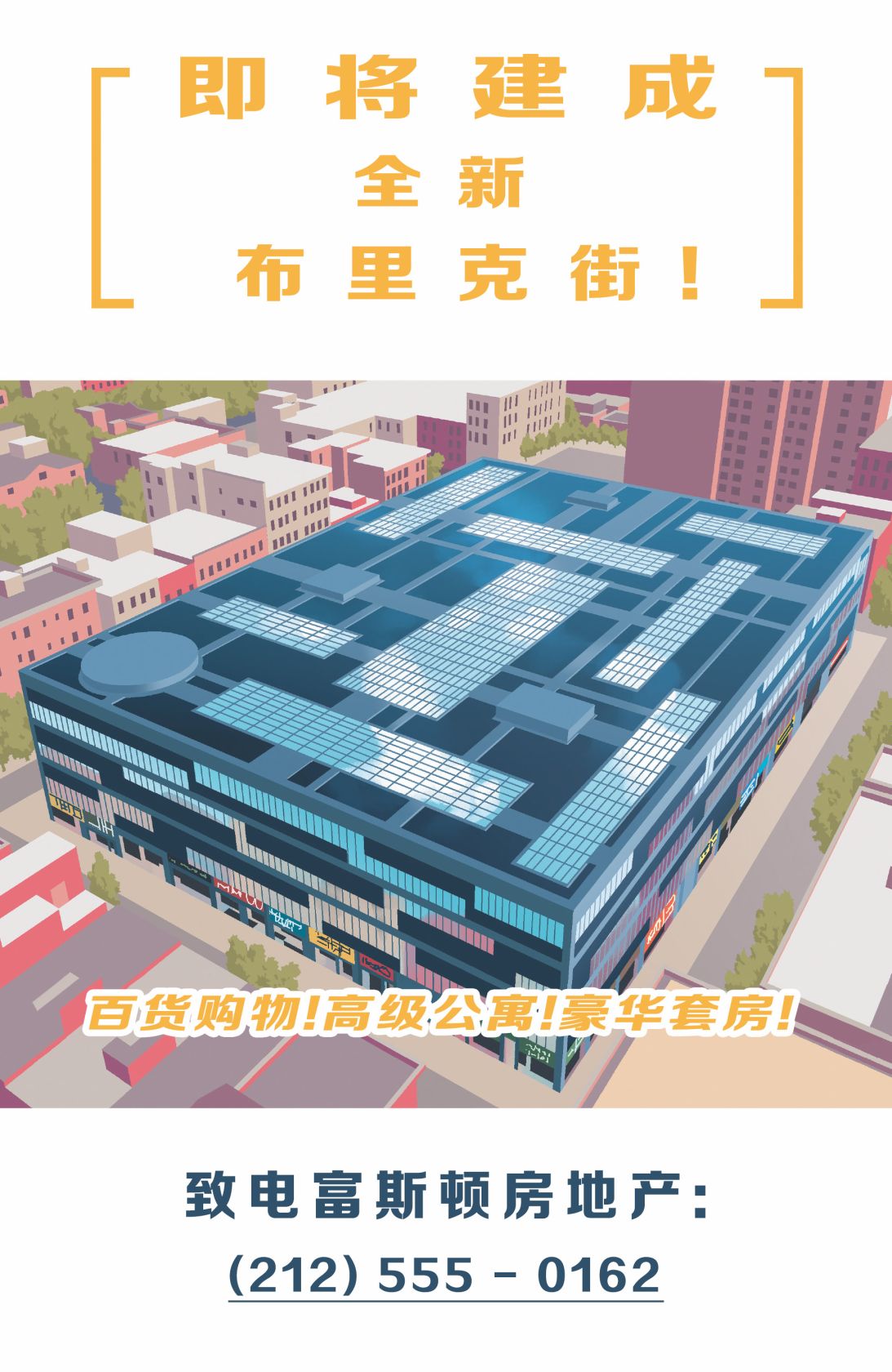 奇异博士V5韩漫全集-第09卷无删减无遮挡章节图片 