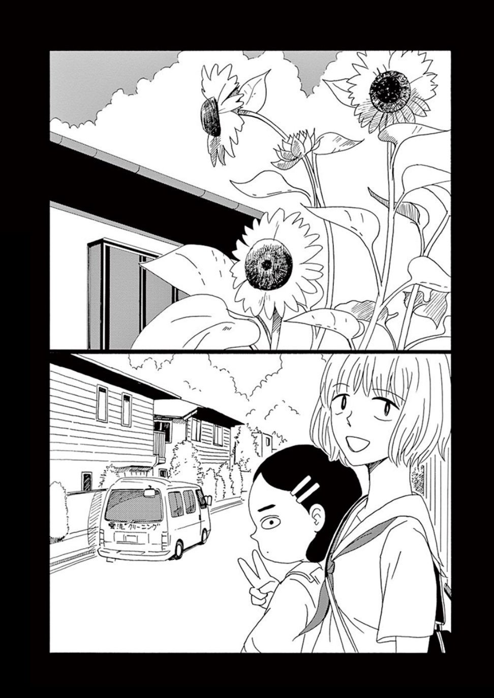 制服被偷了韩漫全集-第01话 制服被偷了无删减无遮挡章节图片 