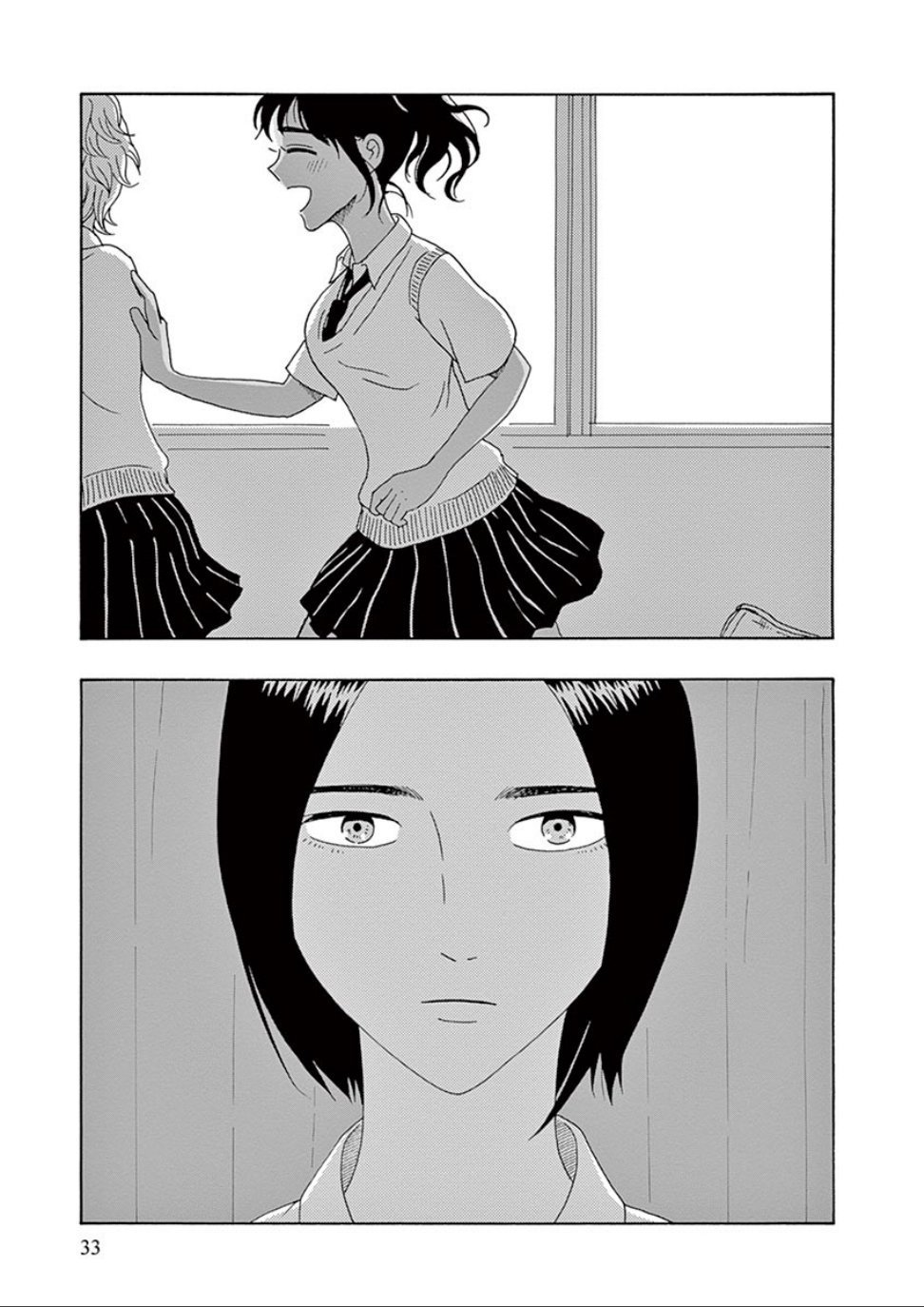 制服被偷了韩漫全集-第01话 制服被偷了无删减无遮挡章节图片 