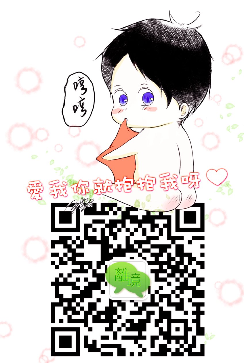 此刻、我正坠入爱河。韩漫全集-第02话无删减无遮挡章节图片 