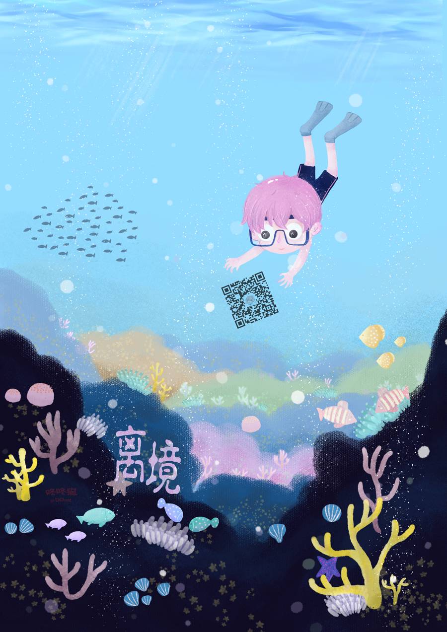 此刻、我正坠入爱河。韩漫全集-第05话无删减无遮挡章节图片 