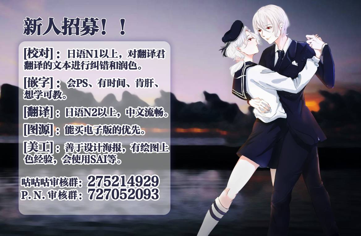 恶魔欲望韩漫全集-第05话无删减无遮挡章节图片 