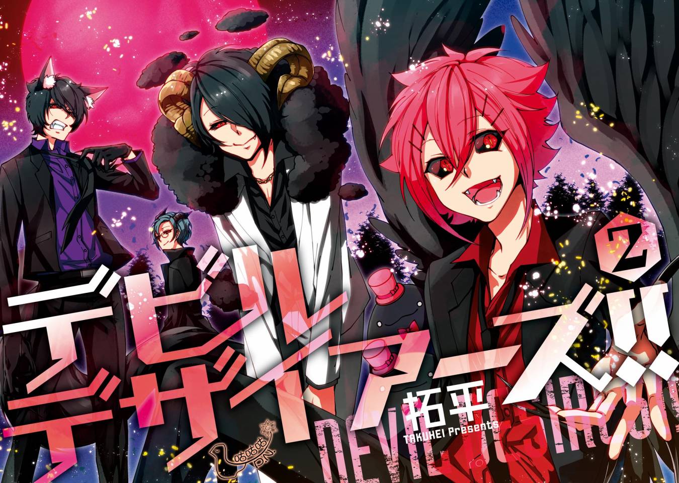 恶魔欲望韩漫全集-第05话无删减无遮挡章节图片 