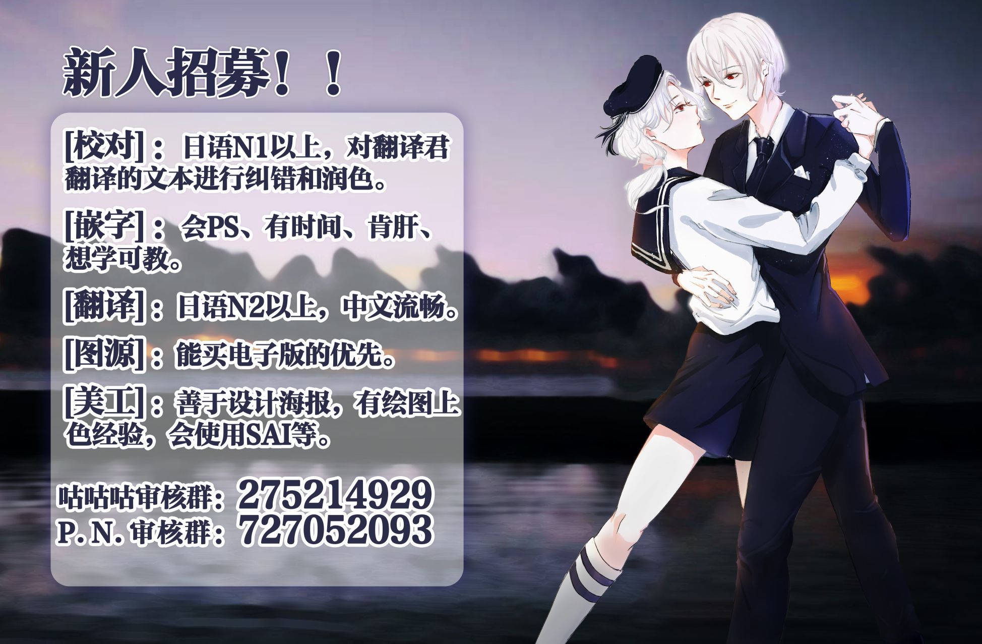 恶魔欲望韩漫全集-第11话无删减无遮挡章节图片 