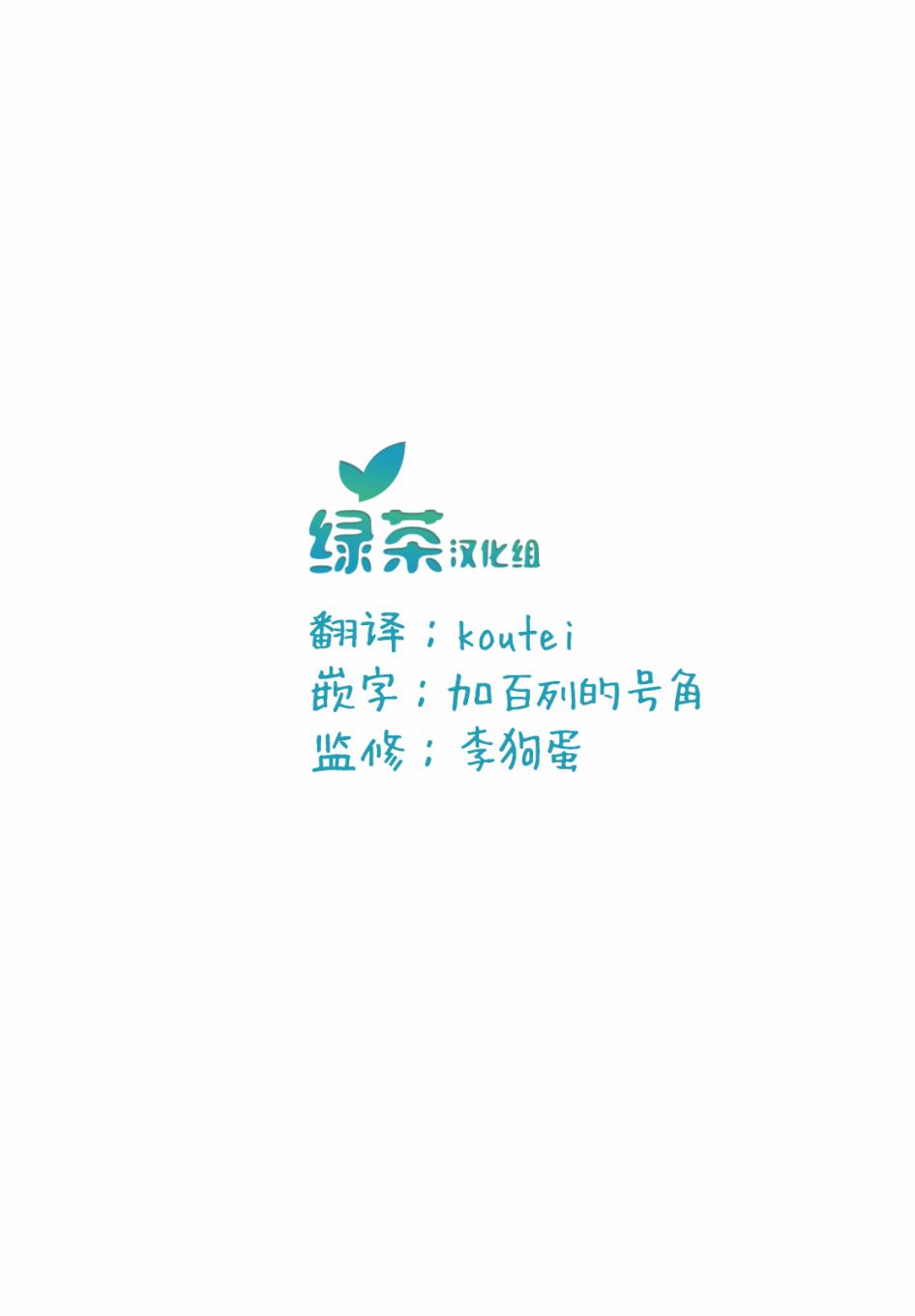 带着天空城遨游异世界韩漫全集-第17话无删减无遮挡章节图片 