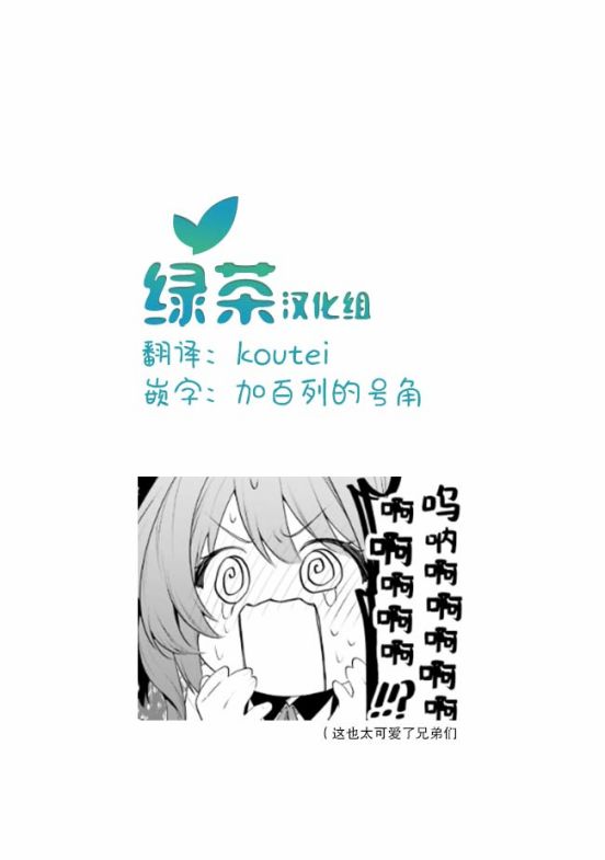 带着天空城遨游异世界韩漫全集-第19话无删减无遮挡章节图片 