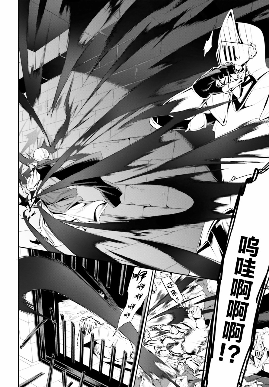 带着天空城遨游异世界韩漫全集-第22话无删减无遮挡章节图片 