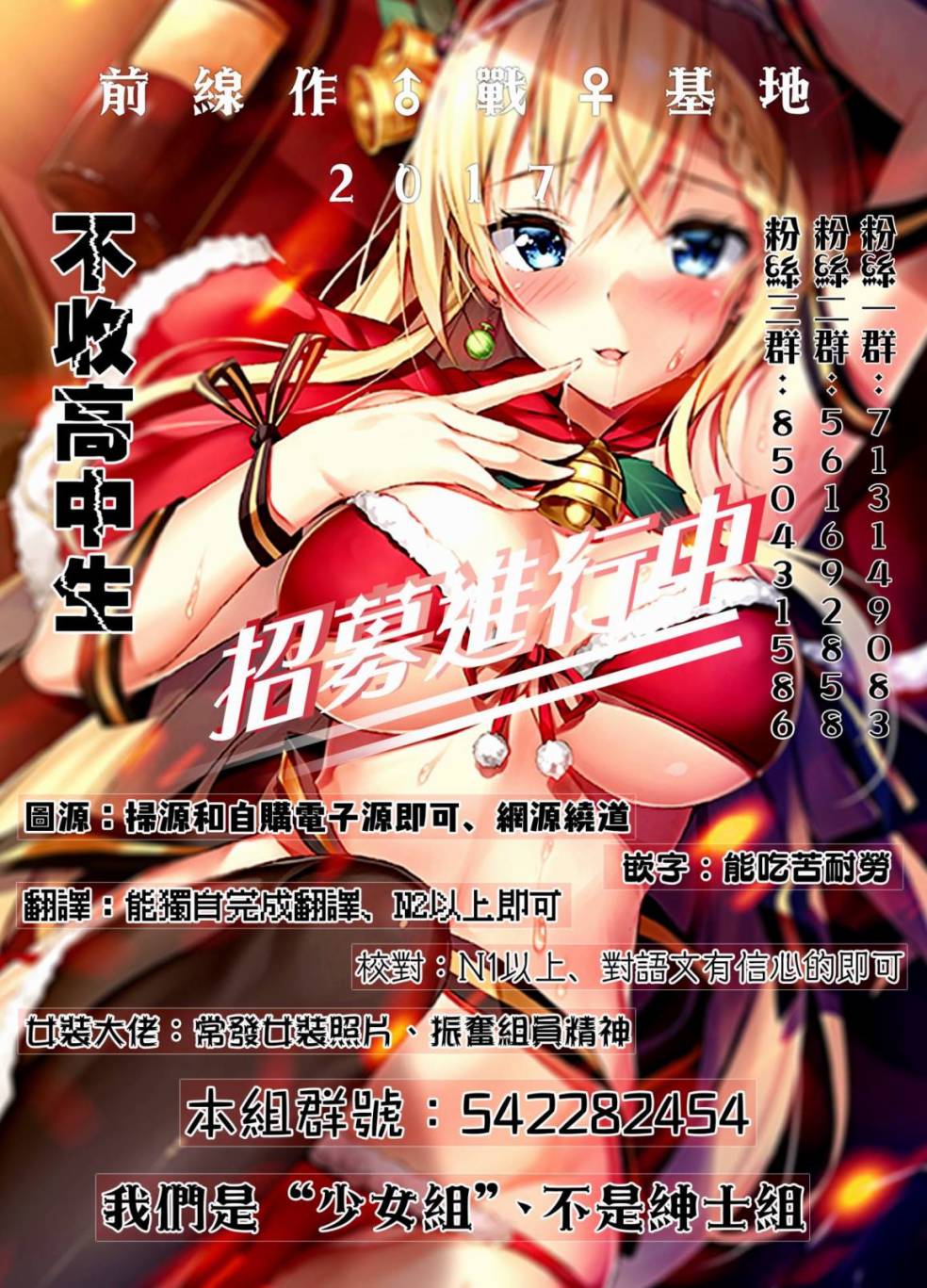 怪异海岛韩漫全集-第01话无删减无遮挡章节图片 