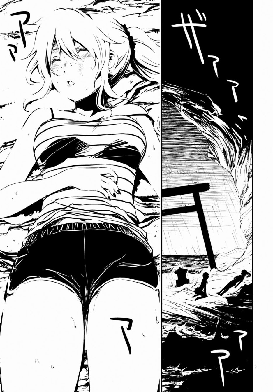 怪异海岛韩漫全集-第05话无删减无遮挡章节图片 