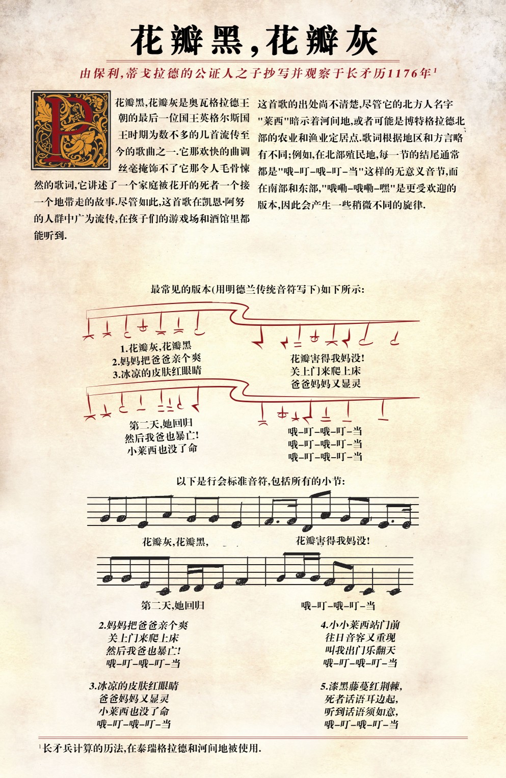最后之神韩漫全集-第01卷无删减无遮挡章节图片 