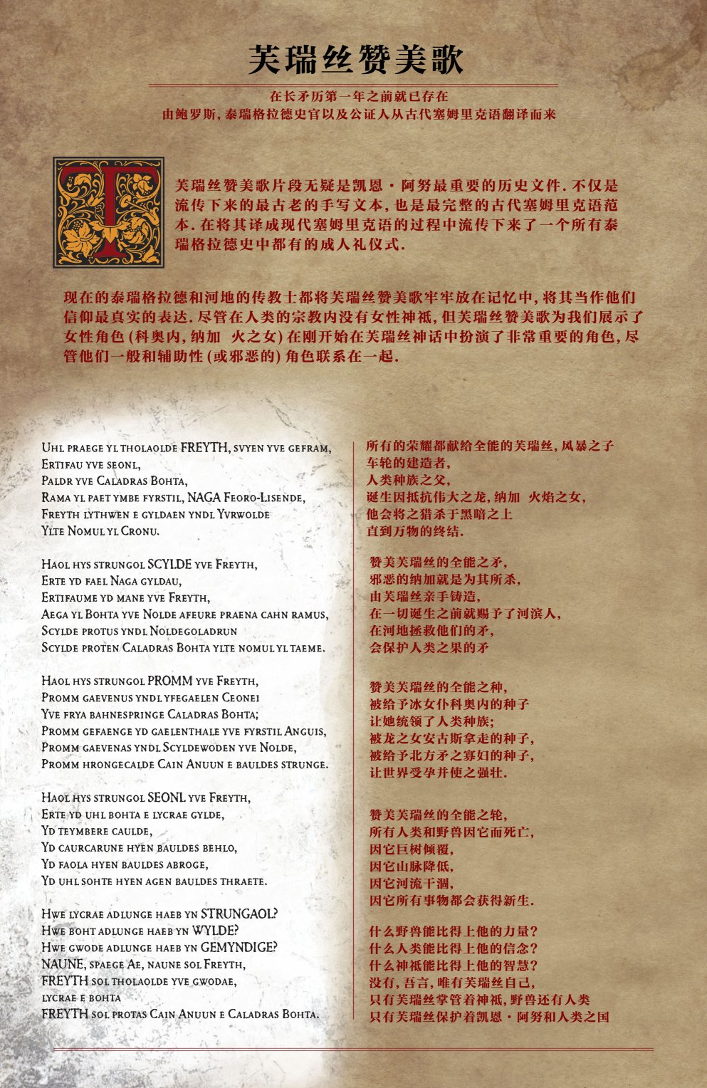 最后之神韩漫全集-第03卷无删减无遮挡章节图片 