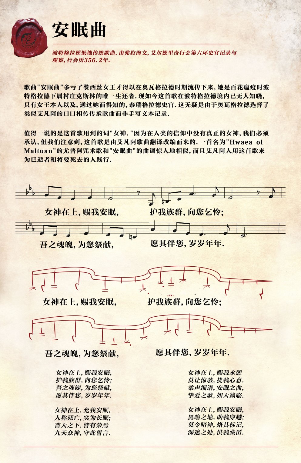 最后之神韩漫全集-第03卷无删减无遮挡章节图片 